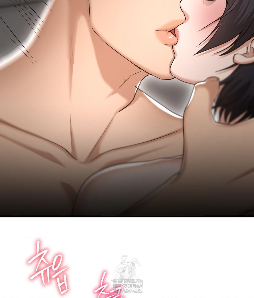 Lets Go For A Shampoo Raw - Chapter 16 Page 12