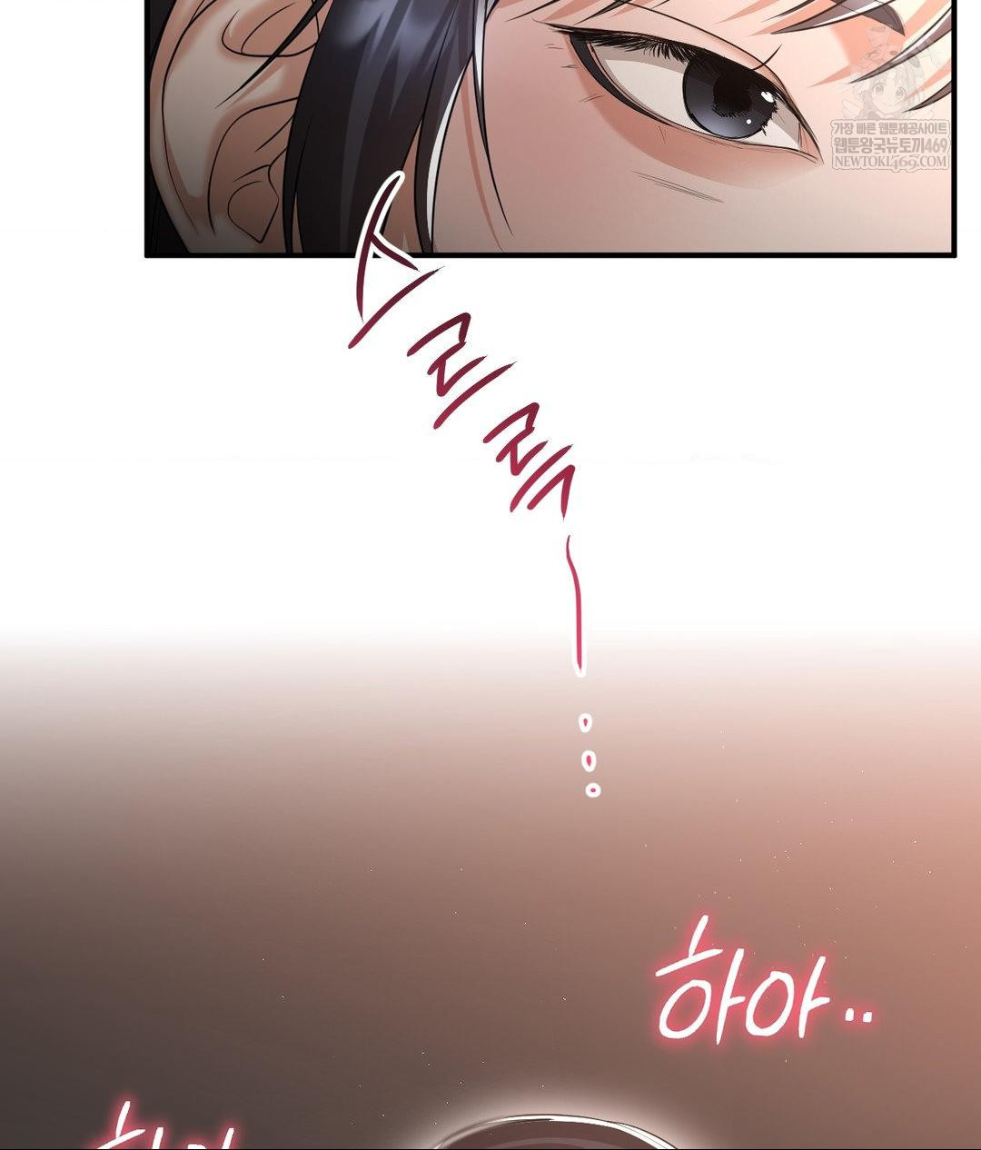 Lets Go For A Shampoo Raw - Chapter 16 Page 14