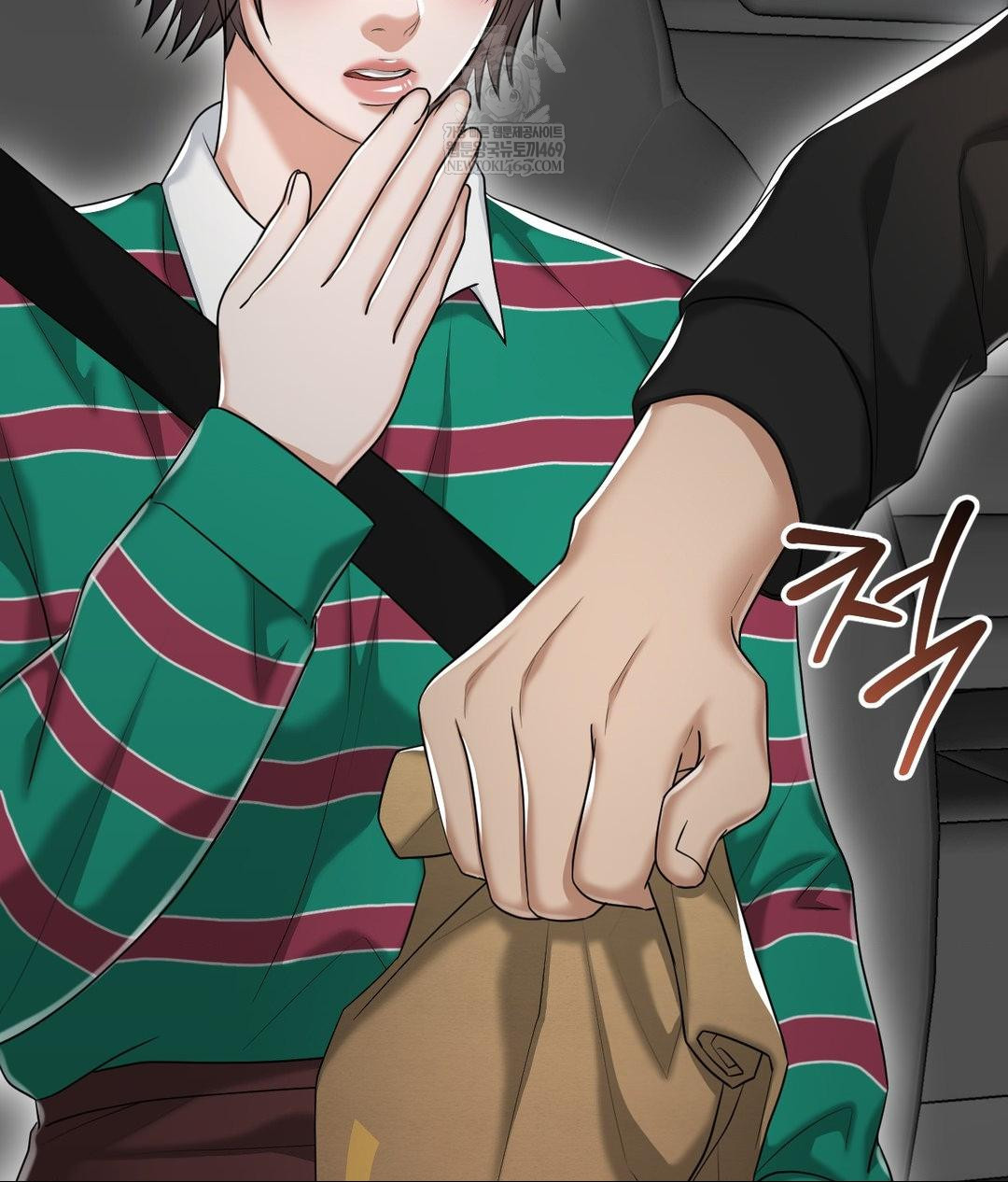 Lets Go For A Shampoo Raw - Chapter 16 Page 147