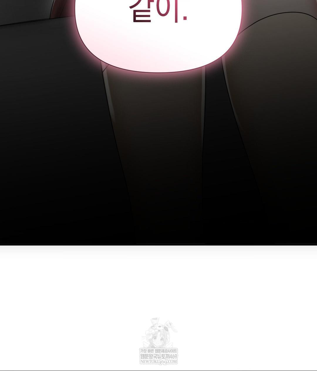 Lets Go For A Shampoo Raw - Chapter 16 Page 153