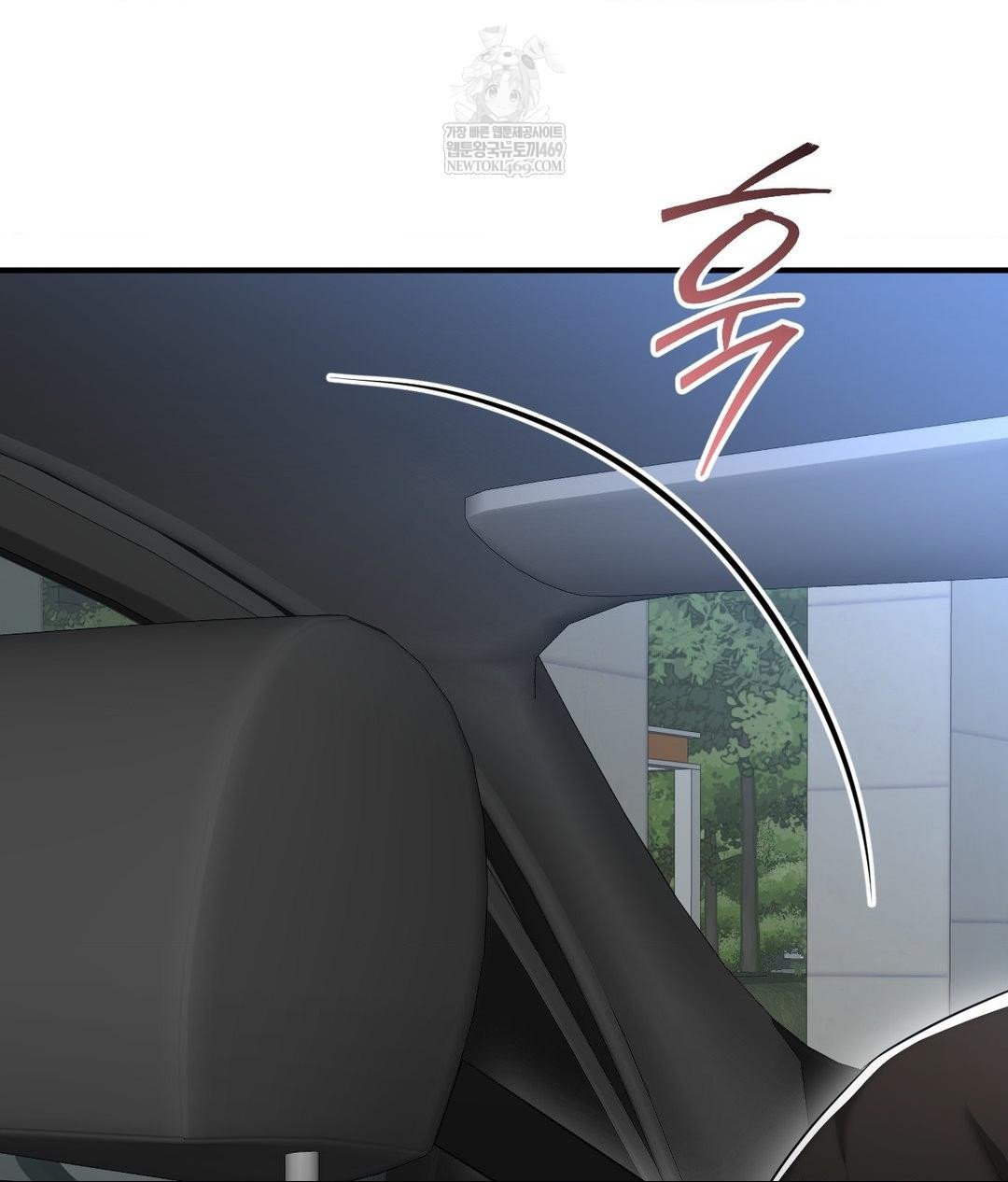 Lets Go For A Shampoo Raw - Chapter 17 Page 46