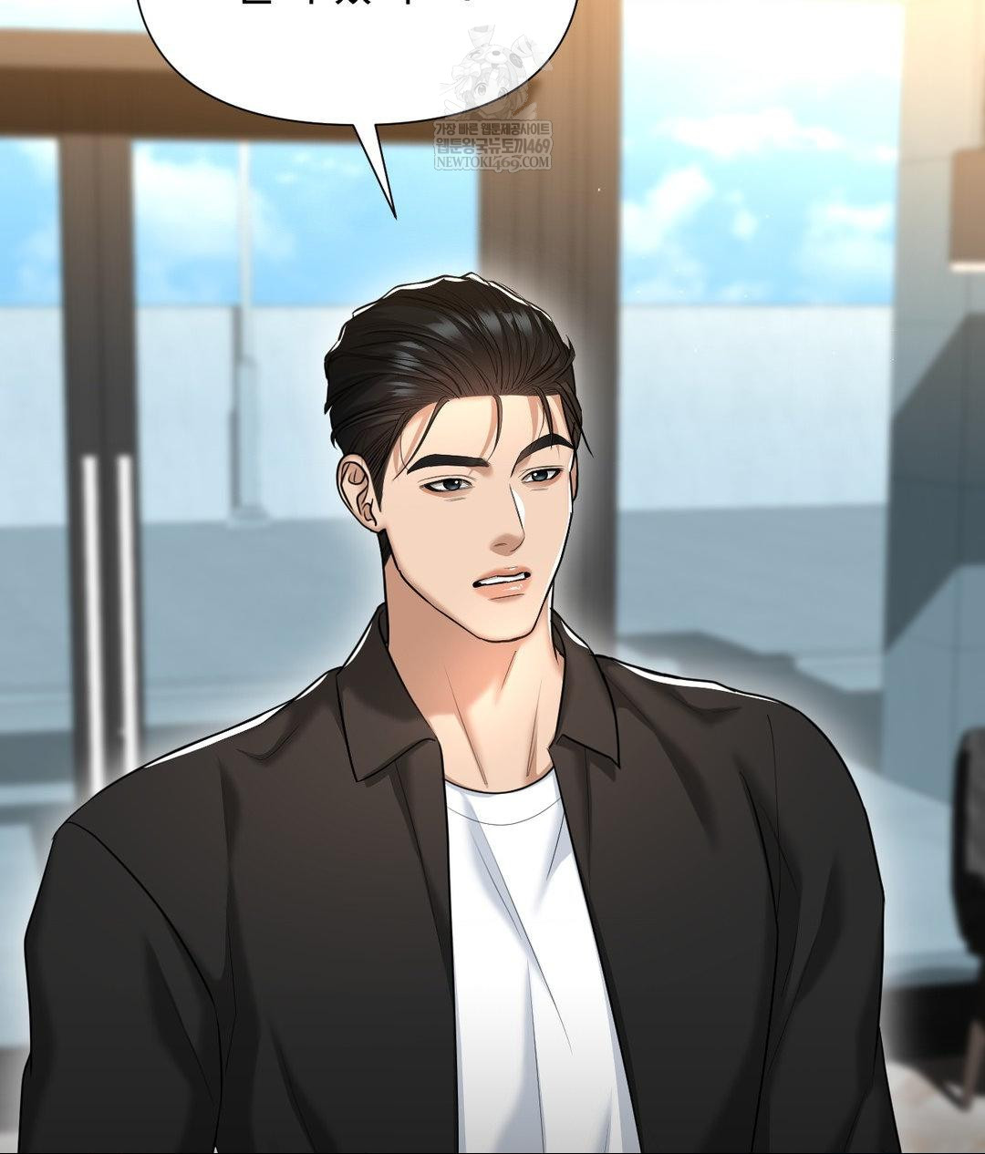 Lets Go For A Shampoo Raw - Chapter 17 Page 86