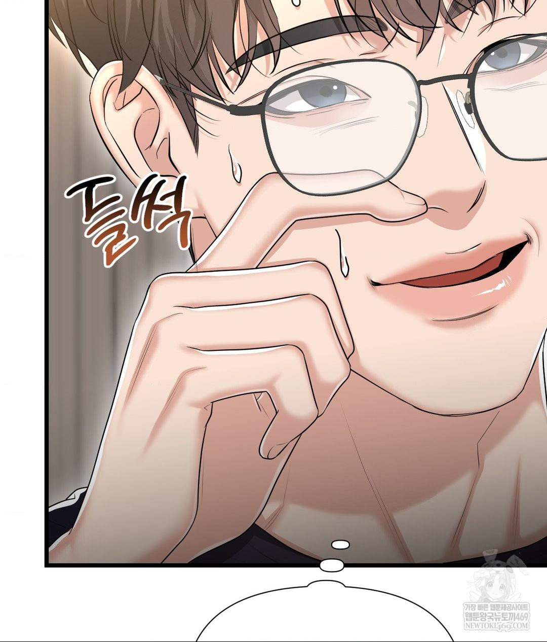 Lets Go For A Shampoo Raw - Chapter 18 Page 48