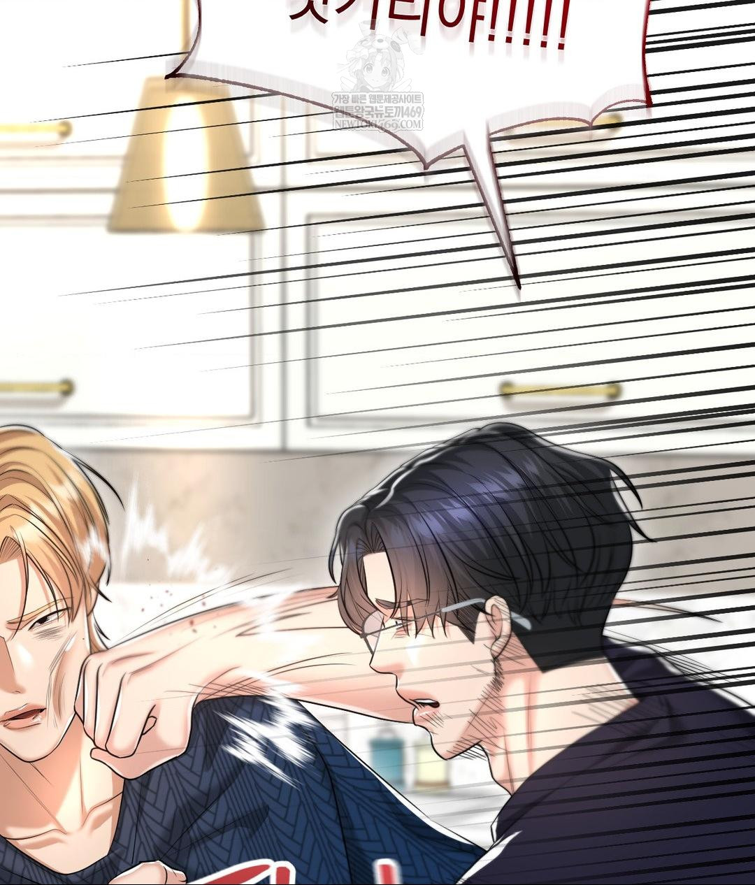 Lets Go For A Shampoo Raw - Chapter 19 Page 10