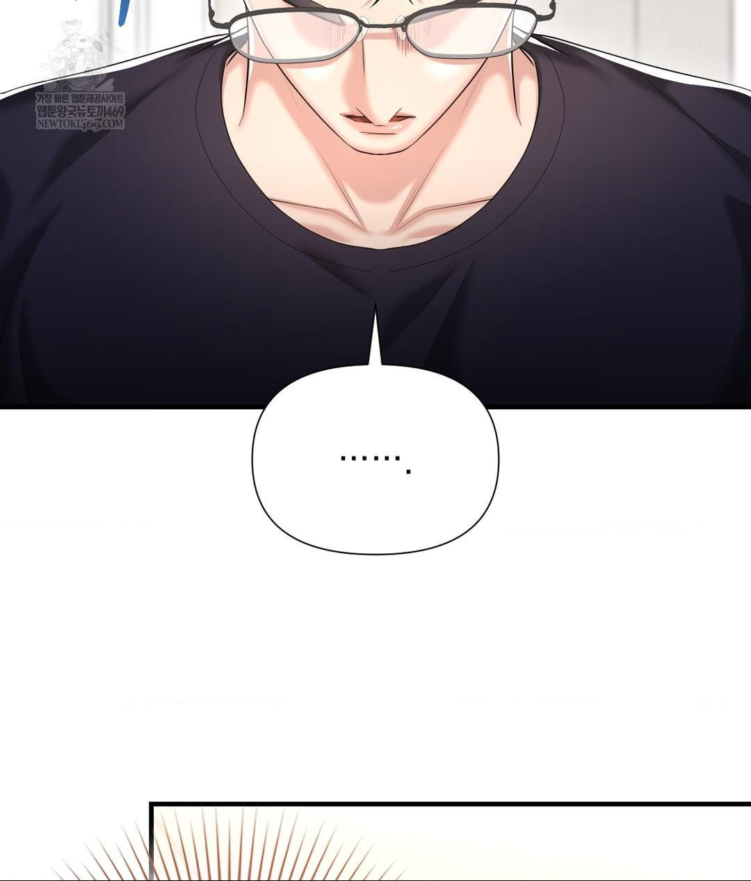 Lets Go For A Shampoo Raw - Chapter 19 Page 82