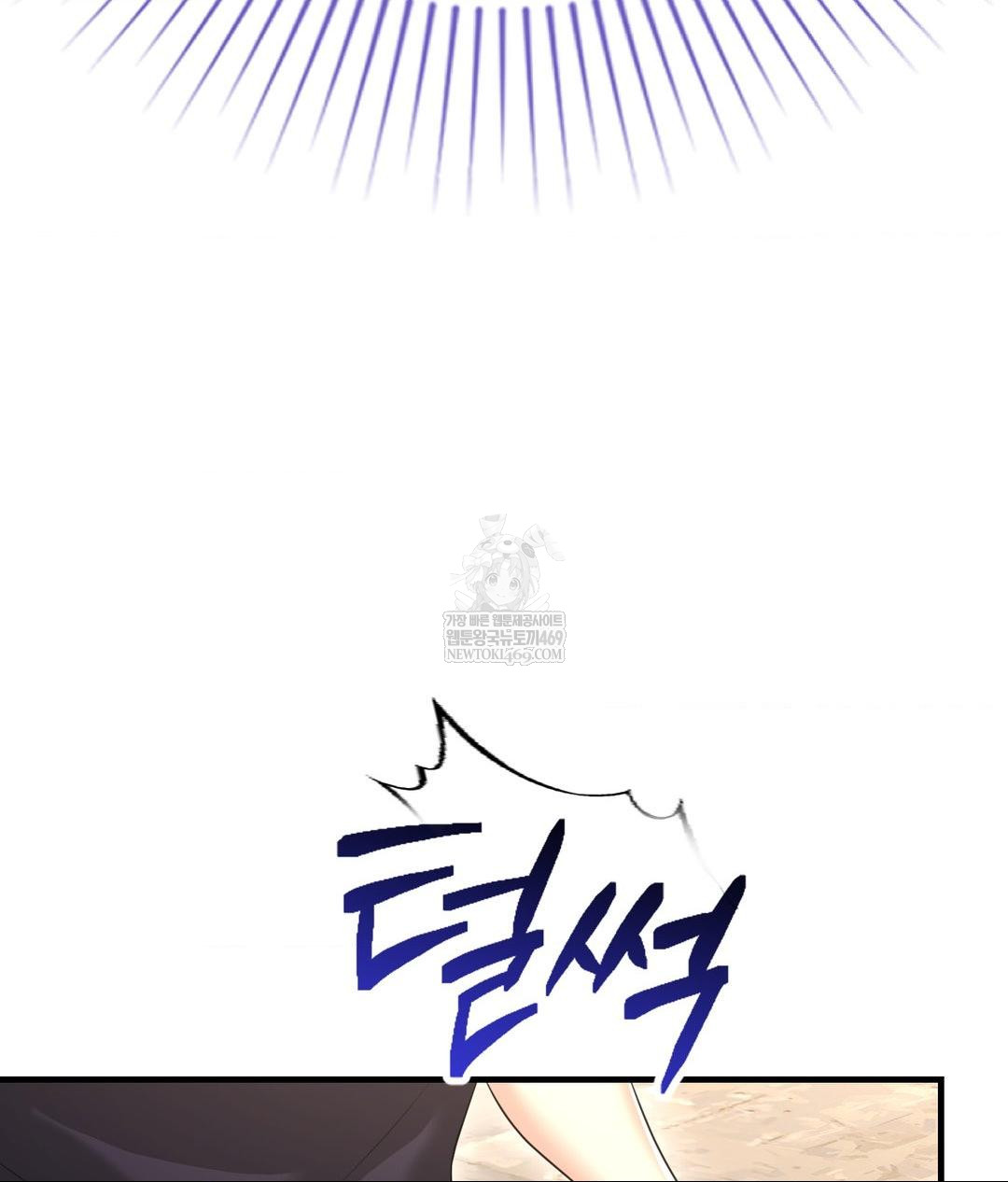 Lets Go For A Shampoo Raw - Chapter 19 Page 91