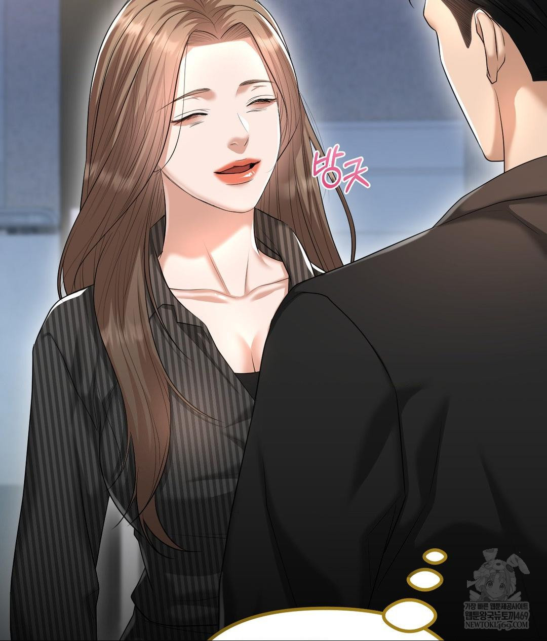 Lets Go For A Shampoo Raw - Chapter 20 Page 104