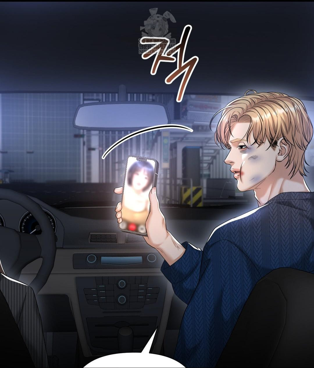 Lets Go For A Shampoo Raw - Chapter 20 Page 44