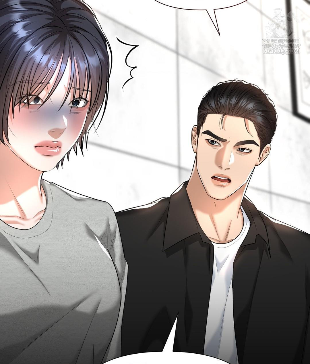 Lets Go For A Shampoo Raw - Chapter 20 Page 67