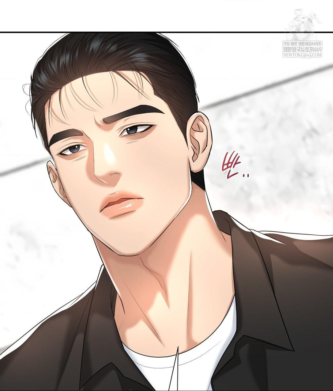 Lets Go For A Shampoo Raw - Chapter 20 Page 83