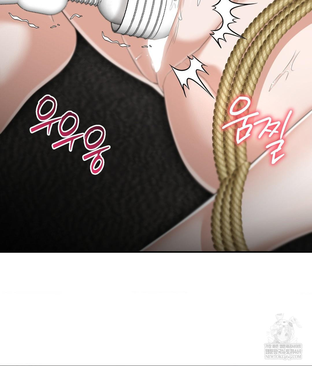 Lets Go For A Shampoo Raw - Chapter 21 Page 118