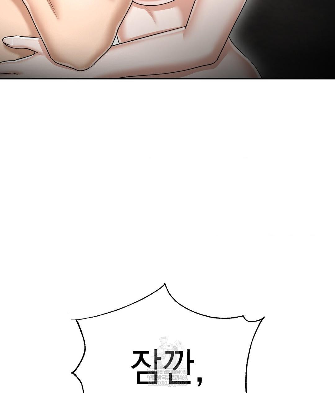 Lets Go For A Shampoo Raw - Chapter 21 Page 94