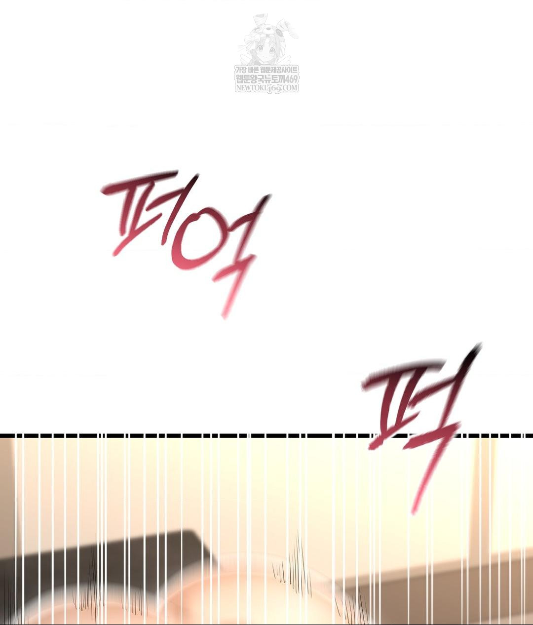 Lets Go For A Shampoo Raw - Chapter 22 Page 110