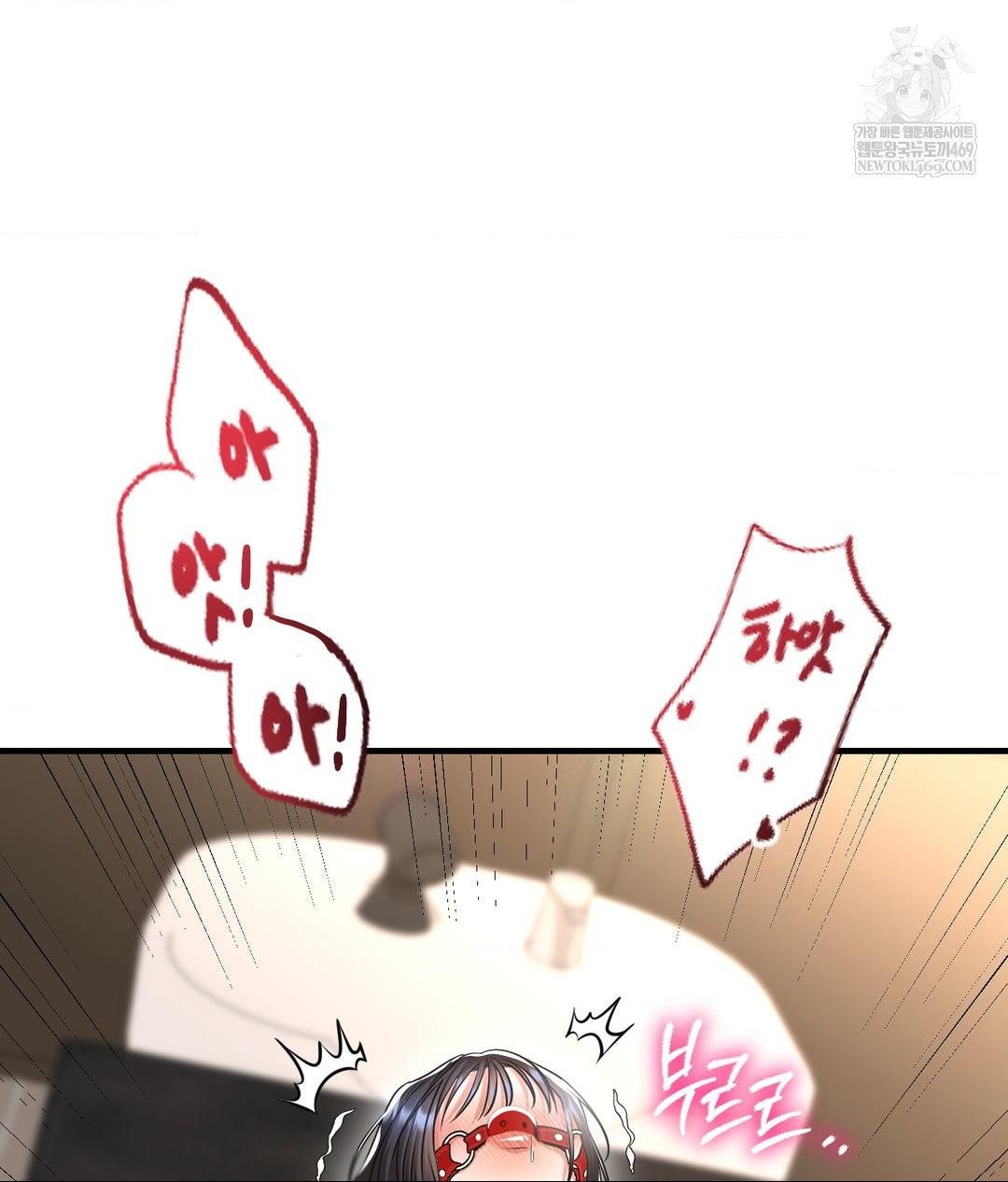 Lets Go For A Shampoo Raw - Chapter 22 Page 46