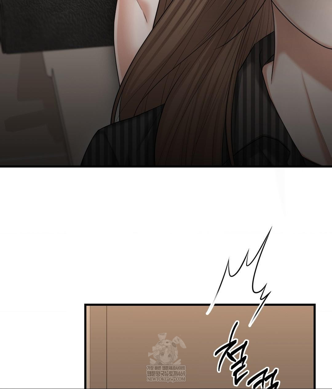 Lets Go For A Shampoo Raw - Chapter 23 Page 129