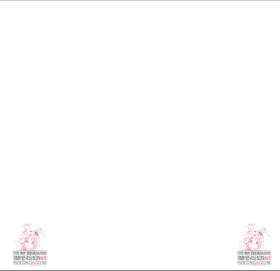 Lets Go For A Shampoo Raw - Chapter 23 Page 139