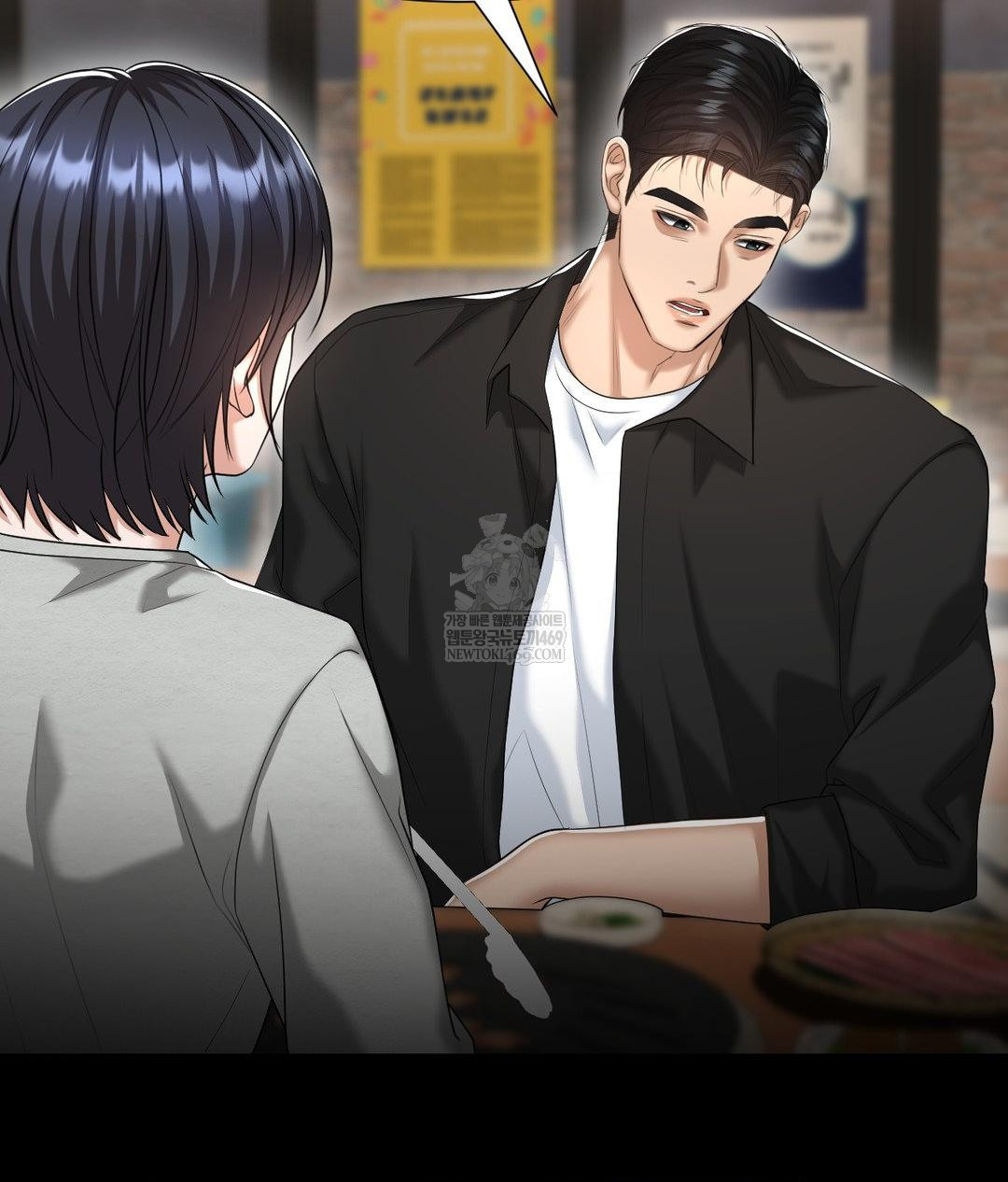 Lets Go For A Shampoo Raw - Chapter 24 Page 116