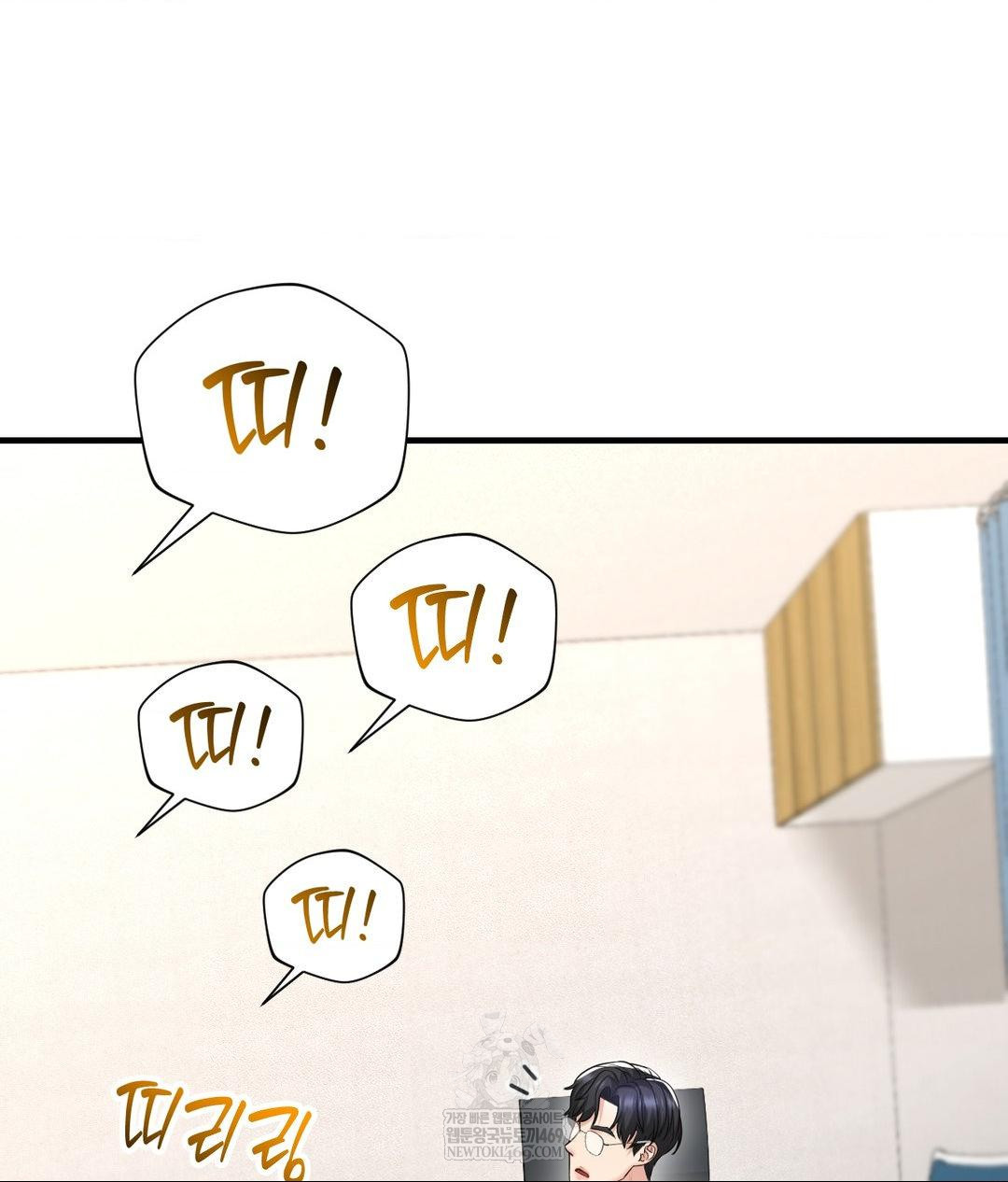 Lets Go For A Shampoo Raw - Chapter 24 Page 99