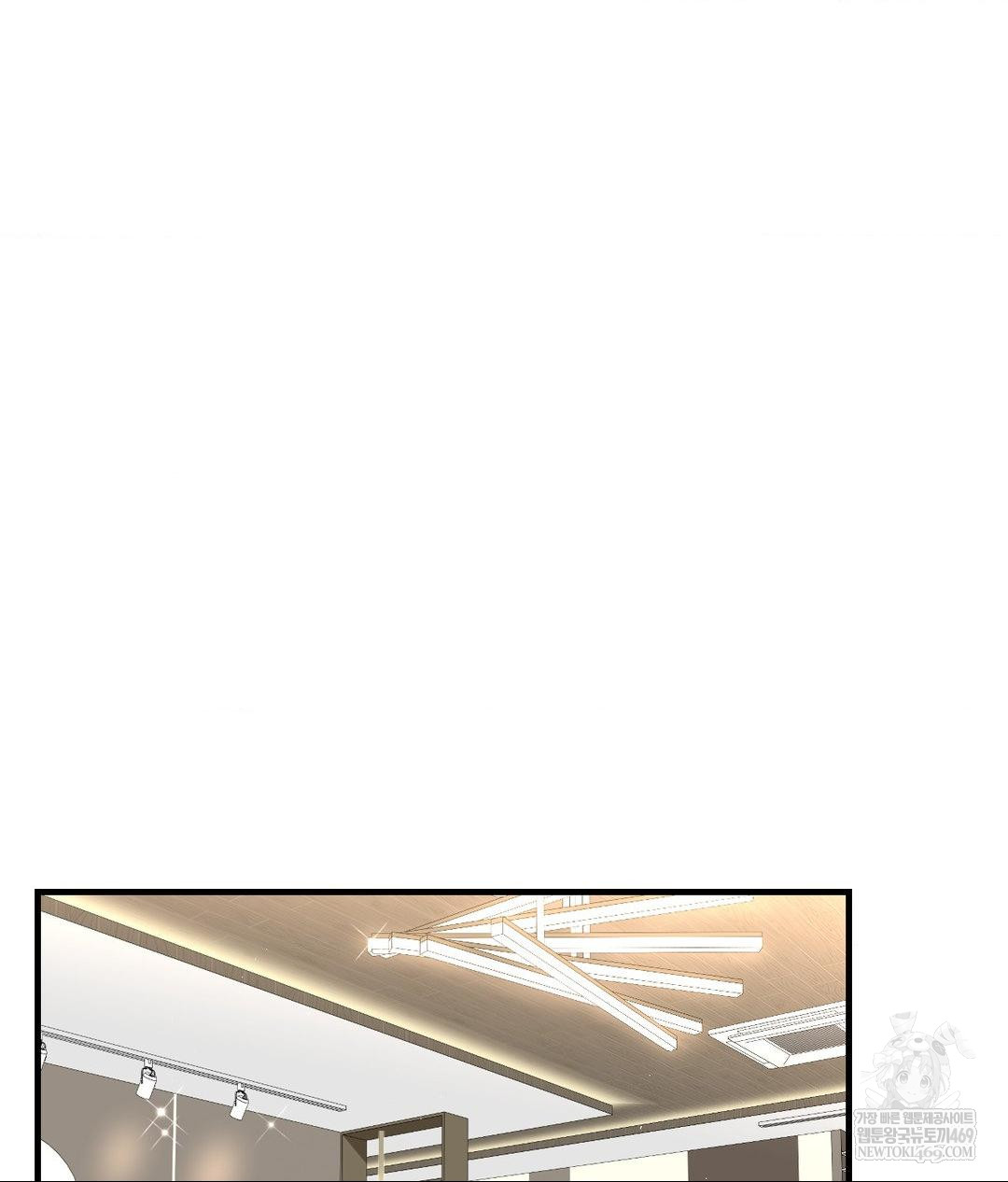 Lets Go For A Shampoo Raw - Chapter 25 Page 26