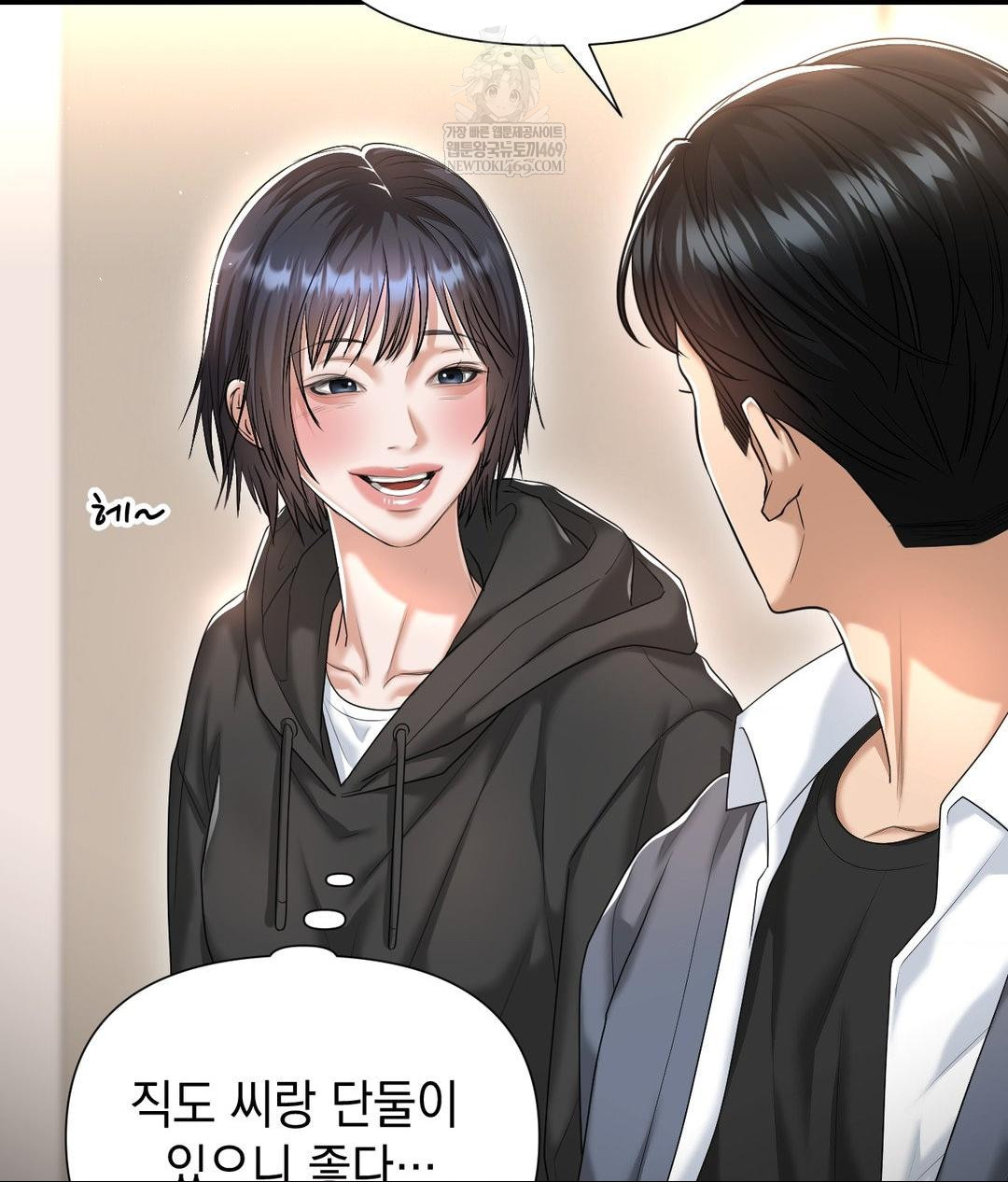 Lets Go For A Shampoo Raw - Chapter 25 Page 30