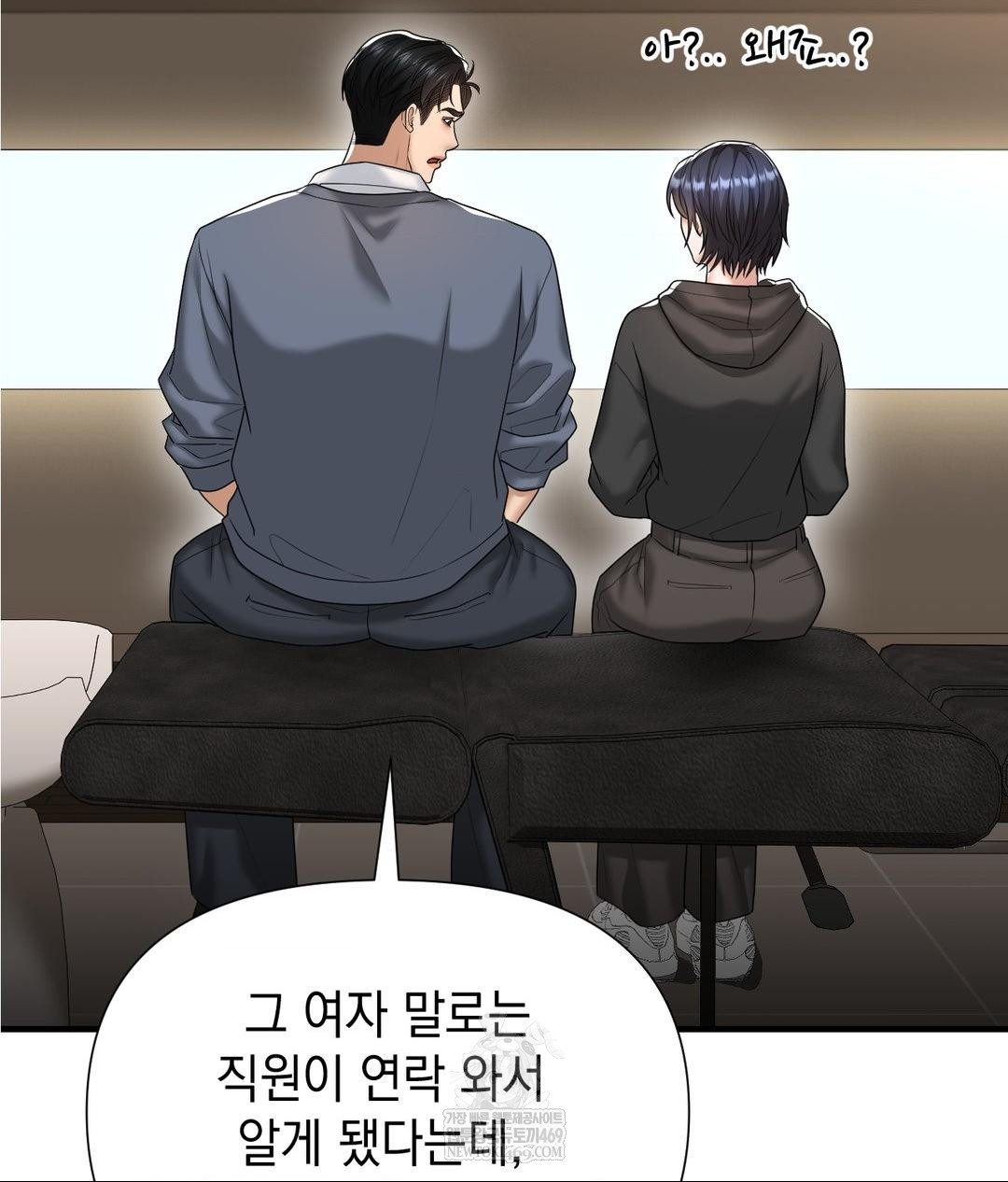 Lets Go For A Shampoo Raw - Chapter 25 Page 49