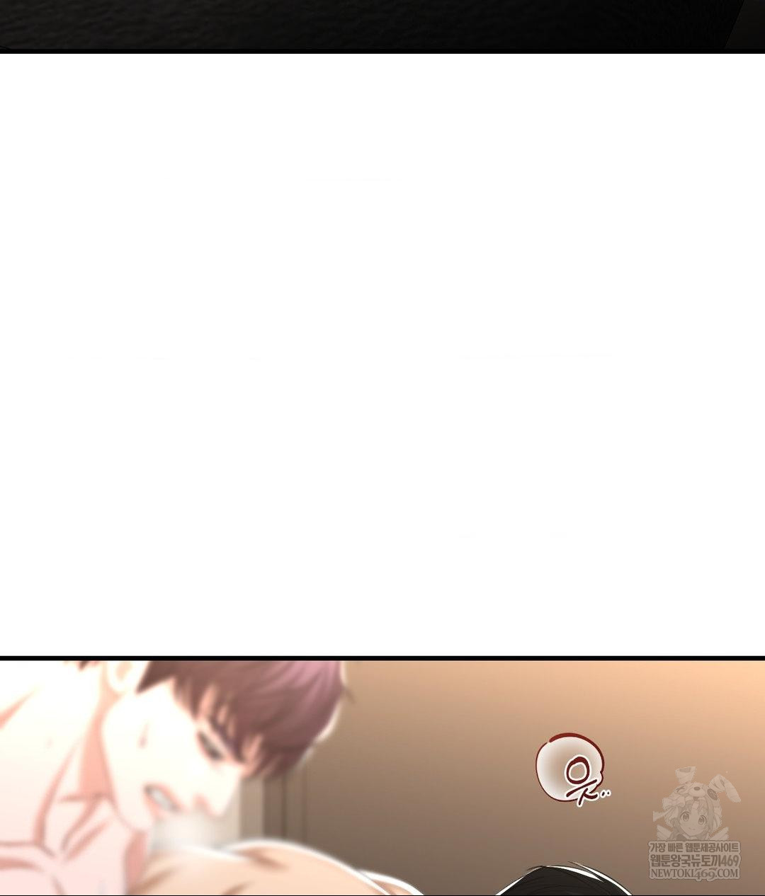 Lets Go For A Shampoo Raw - Chapter 26 Page 42