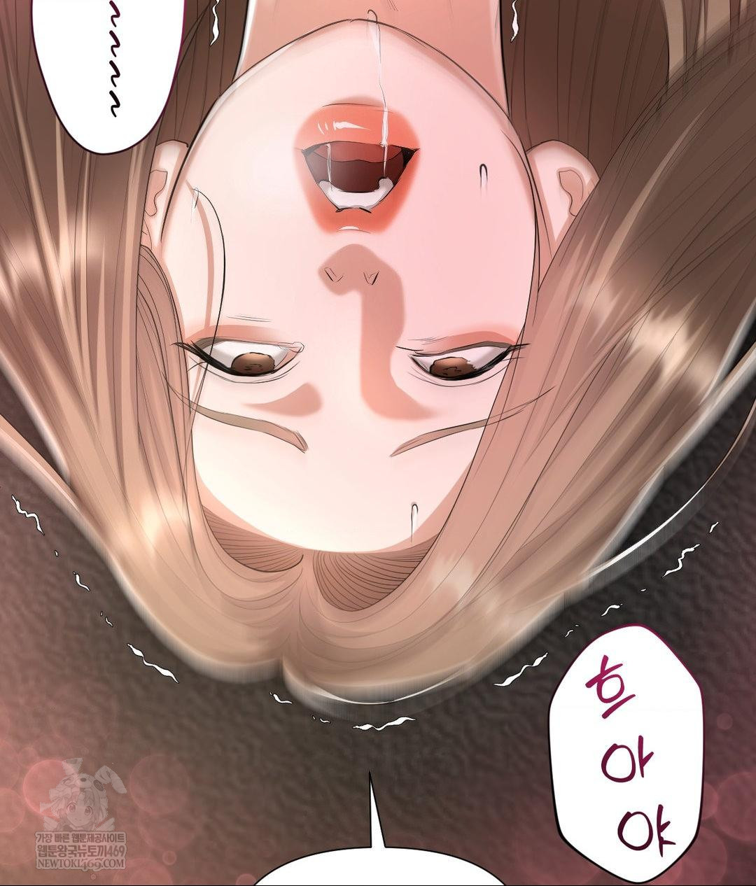 Lets Go For A Shampoo Raw - Chapter 26 Page 59