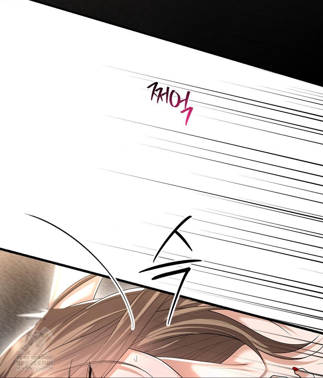 Lets Go For A Shampoo Raw - Chapter 26 Page 65