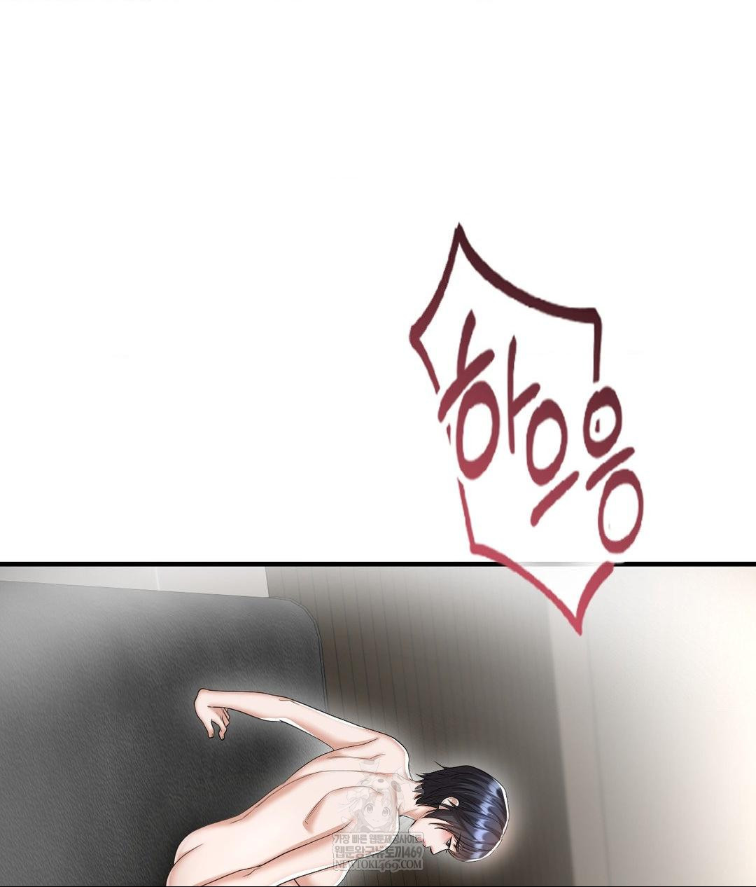 Lets Go For A Shampoo Raw - Chapter 26 Page 81