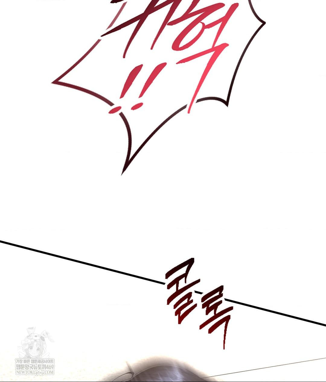 Lets Go For A Shampoo Raw - Chapter 27 Page 48