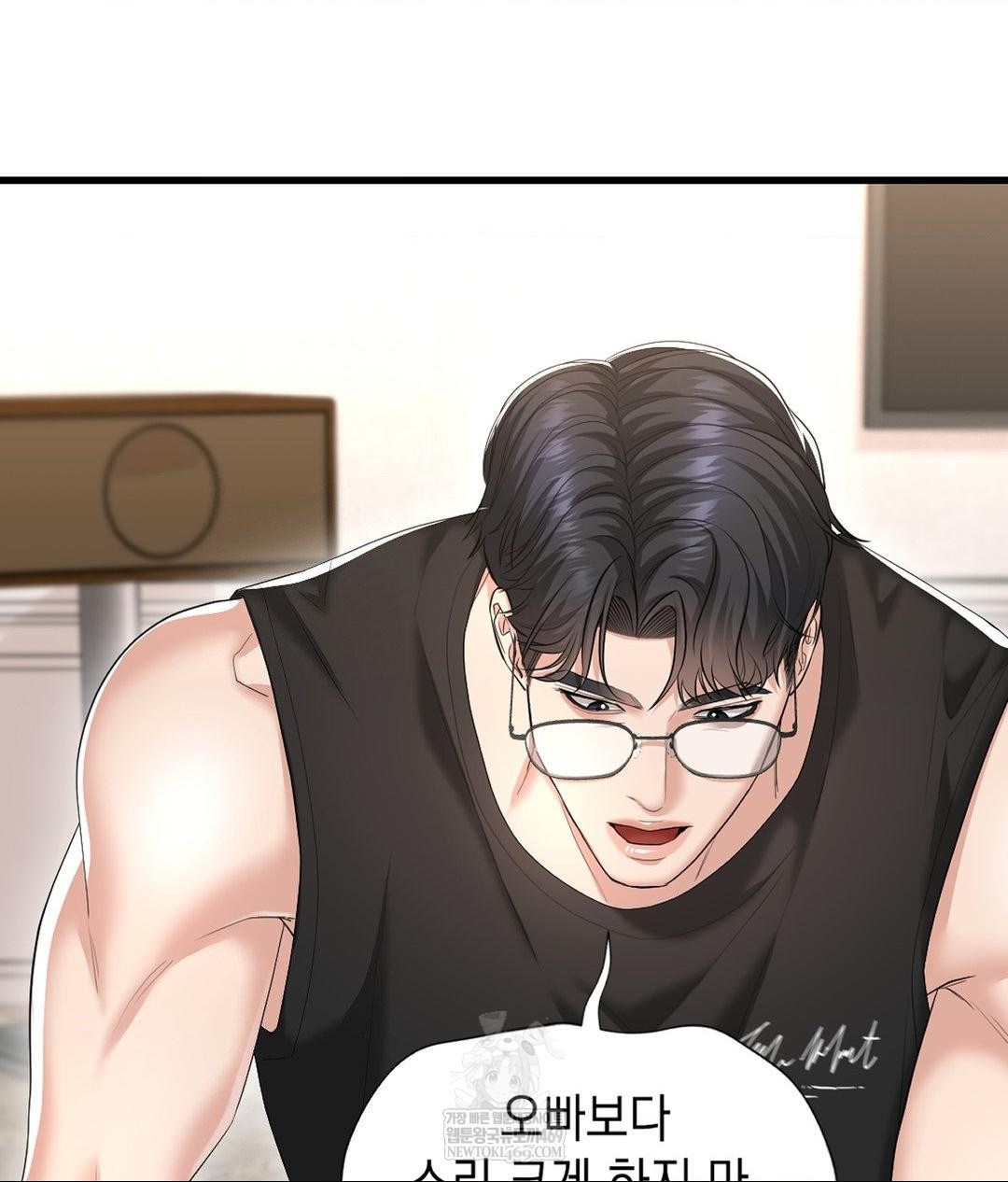 Lets Go For A Shampoo Raw - Chapter 27 Page 95