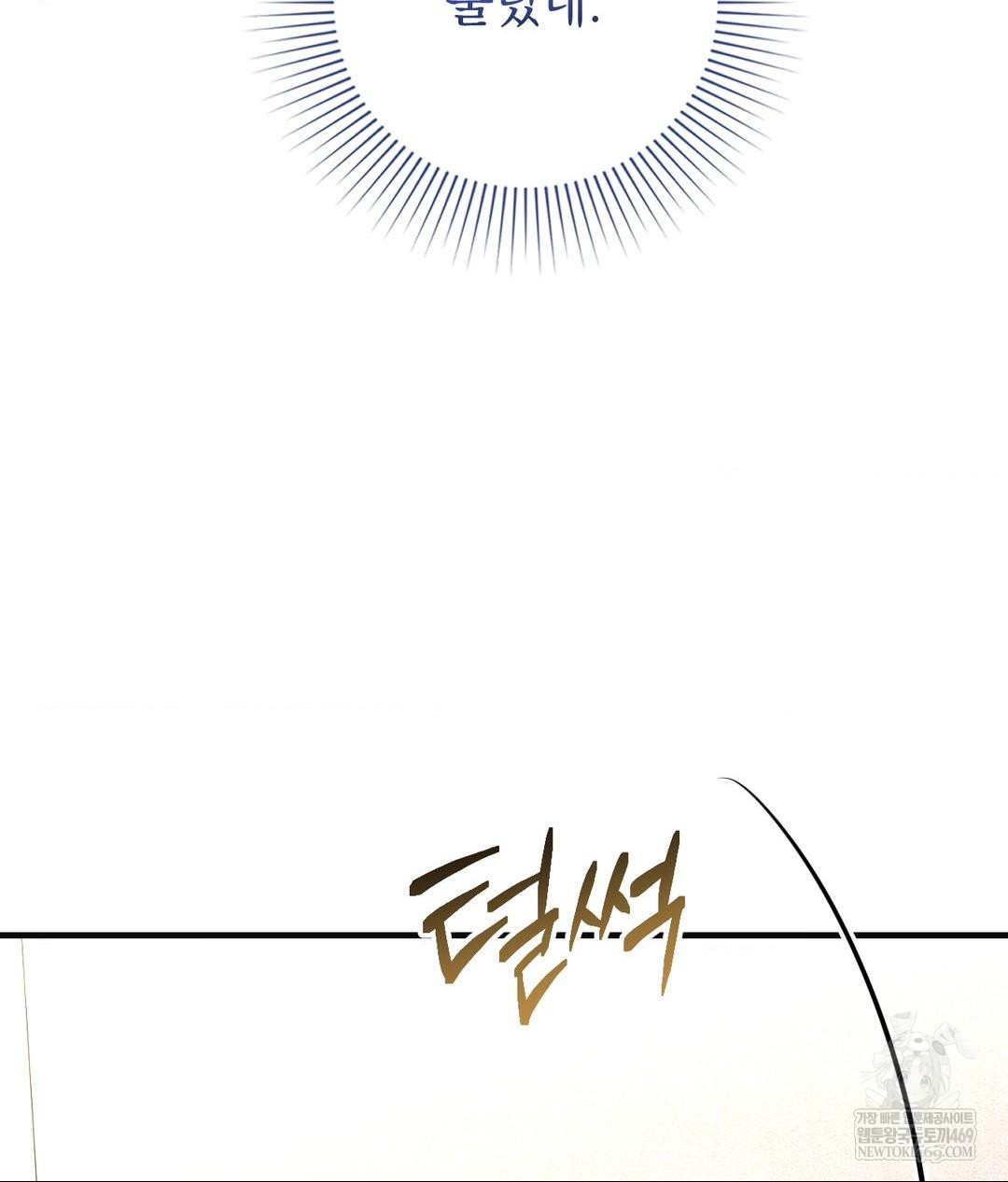 Lets Go For A Shampoo Raw - Chapter 28 Page 10