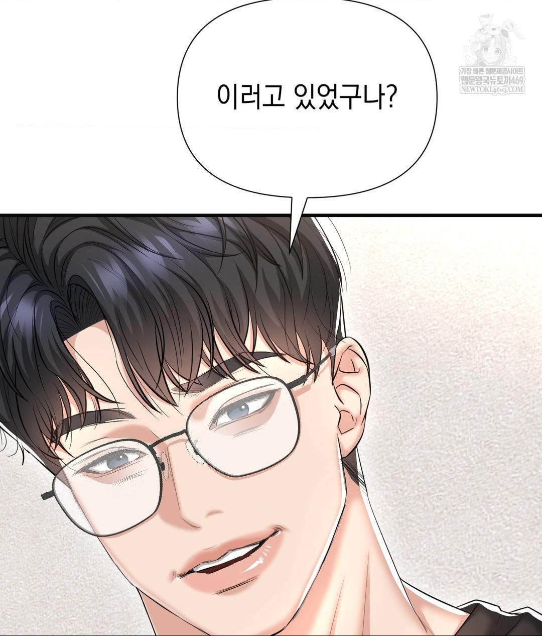 Lets Go For A Shampoo Raw - Chapter 28 Page 27