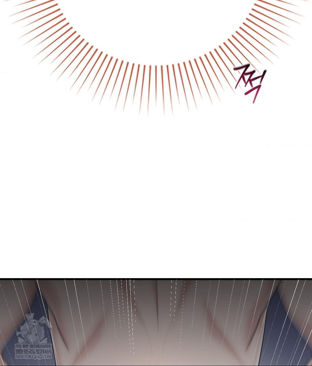 Lets Go For A Shampoo Raw - Chapter 29 Page 11