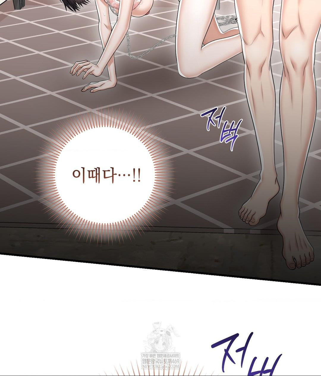 Lets Go For A Shampoo Raw - Chapter 29 Page 22