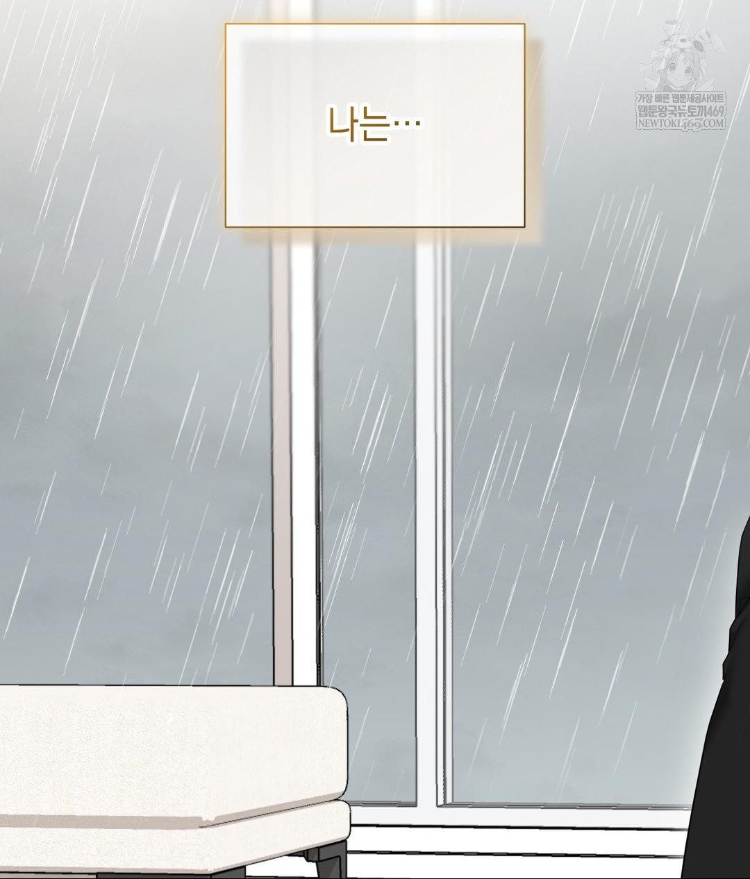 Lets Go For A Shampoo Raw - Chapter 30 Page 149