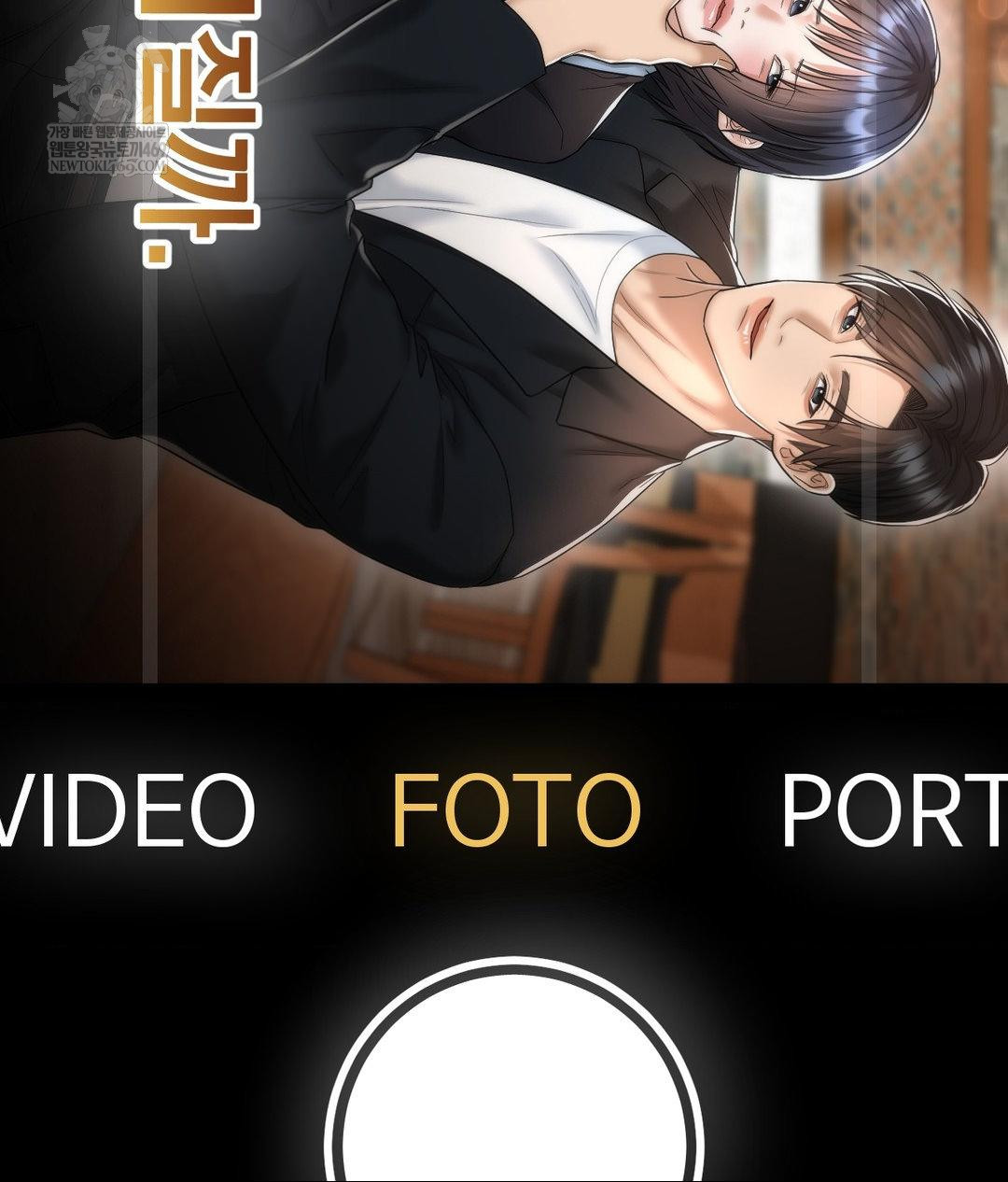 Lets Go For A Shampoo Raw - Chapter 30 Page 265