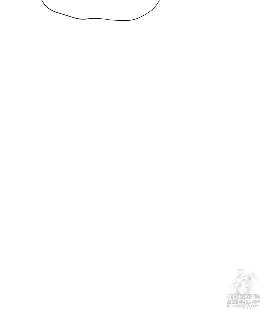 Lets Go For A Shampoo Raw - Chapter 30 Page 46