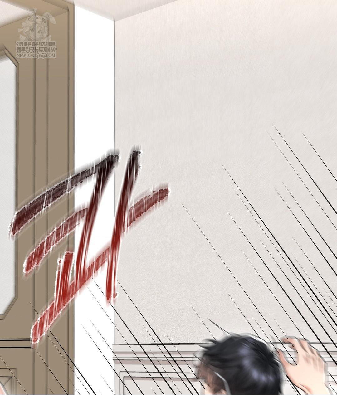 Lets Go For A Shampoo Raw - Chapter 30 Page 50