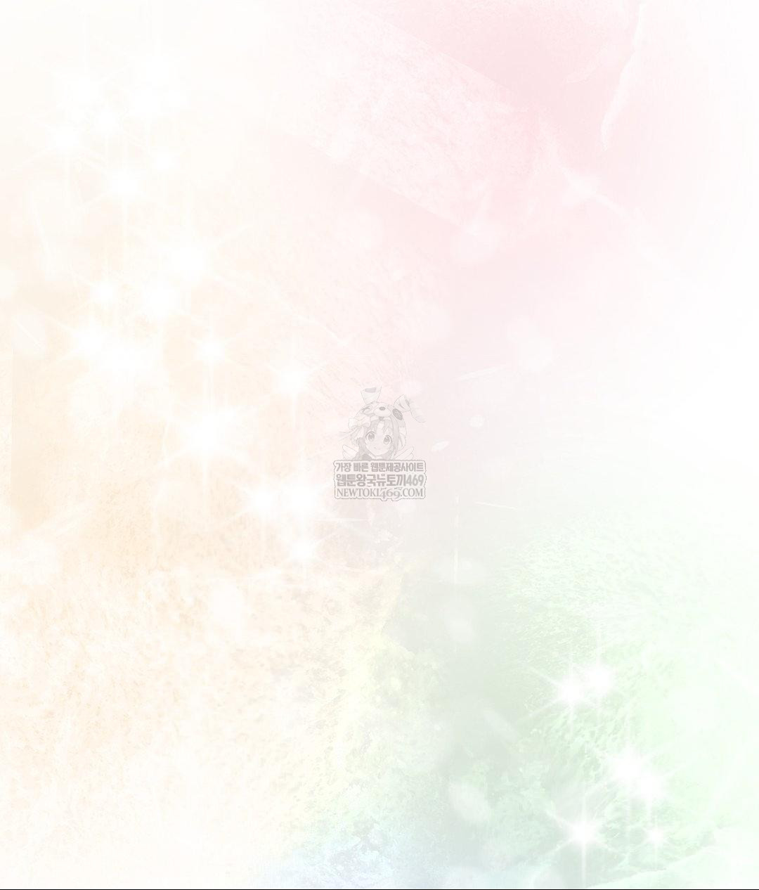 Lets Go For A Shampoo Raw - Chapter 30 Page 67