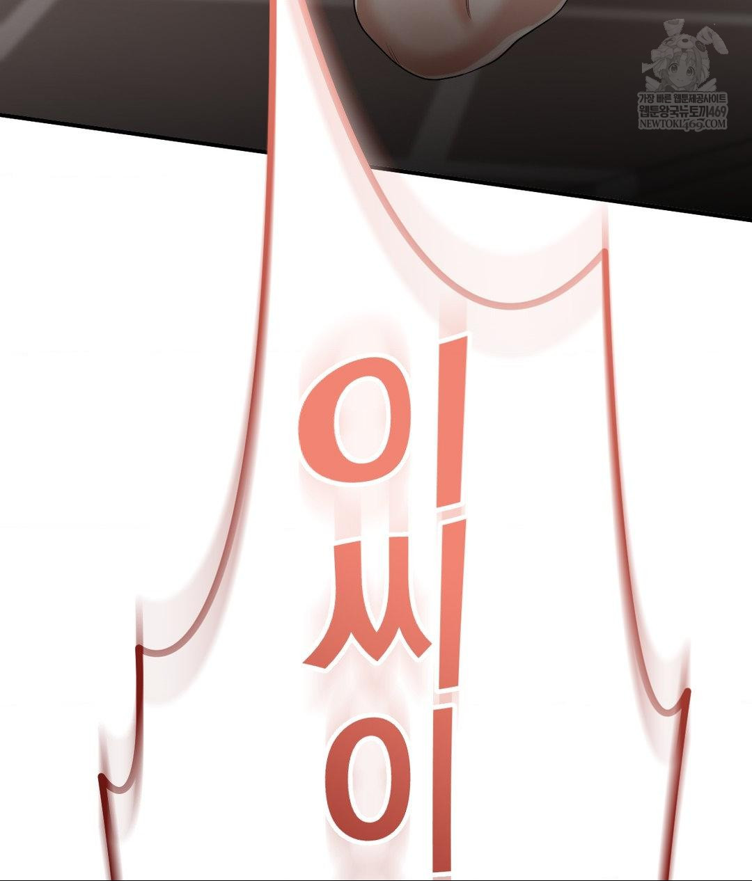 Lets Go For A Shampoo Raw - Chapter 30 Page 95