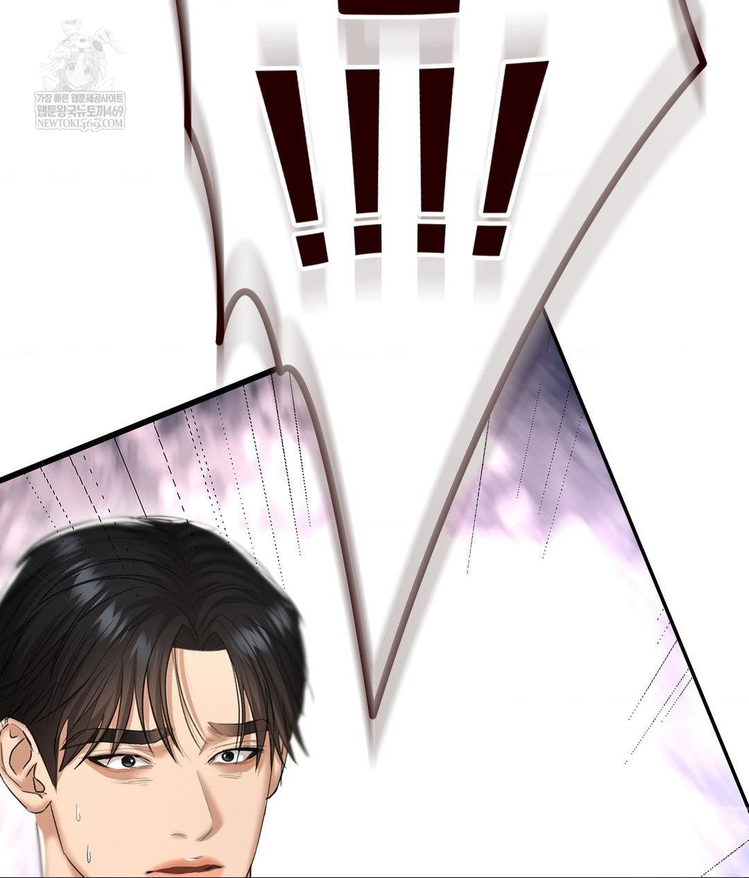 Lets Go For A Shampoo Raw - Chapter 30 Page 97