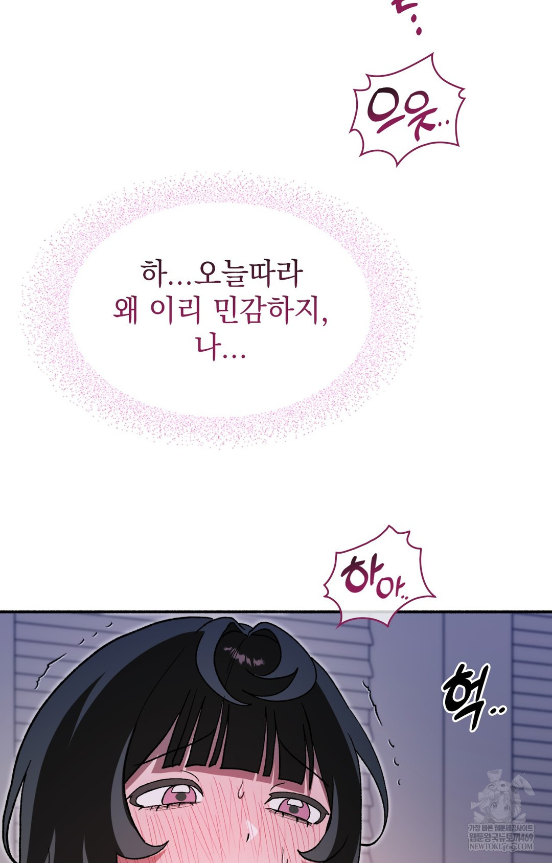 Just Hold My Hand Raw - Chapter 10 Page 29