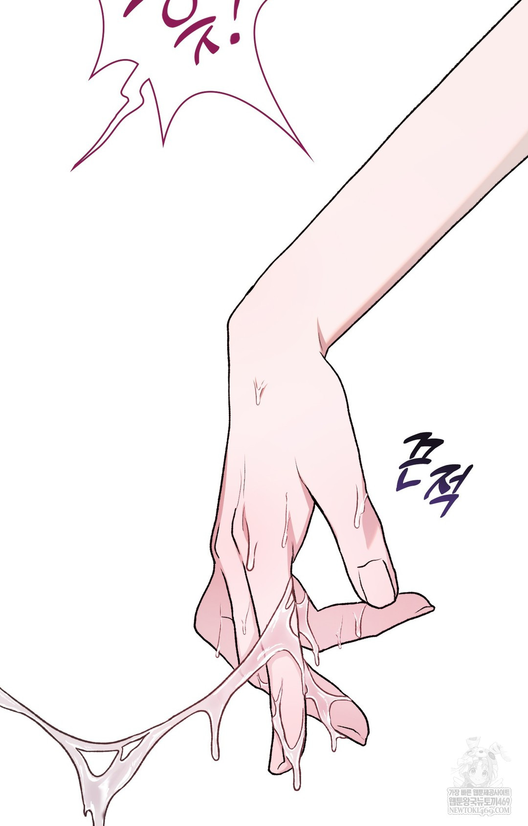 Just Hold My Hand Raw - Chapter 10 Page 33