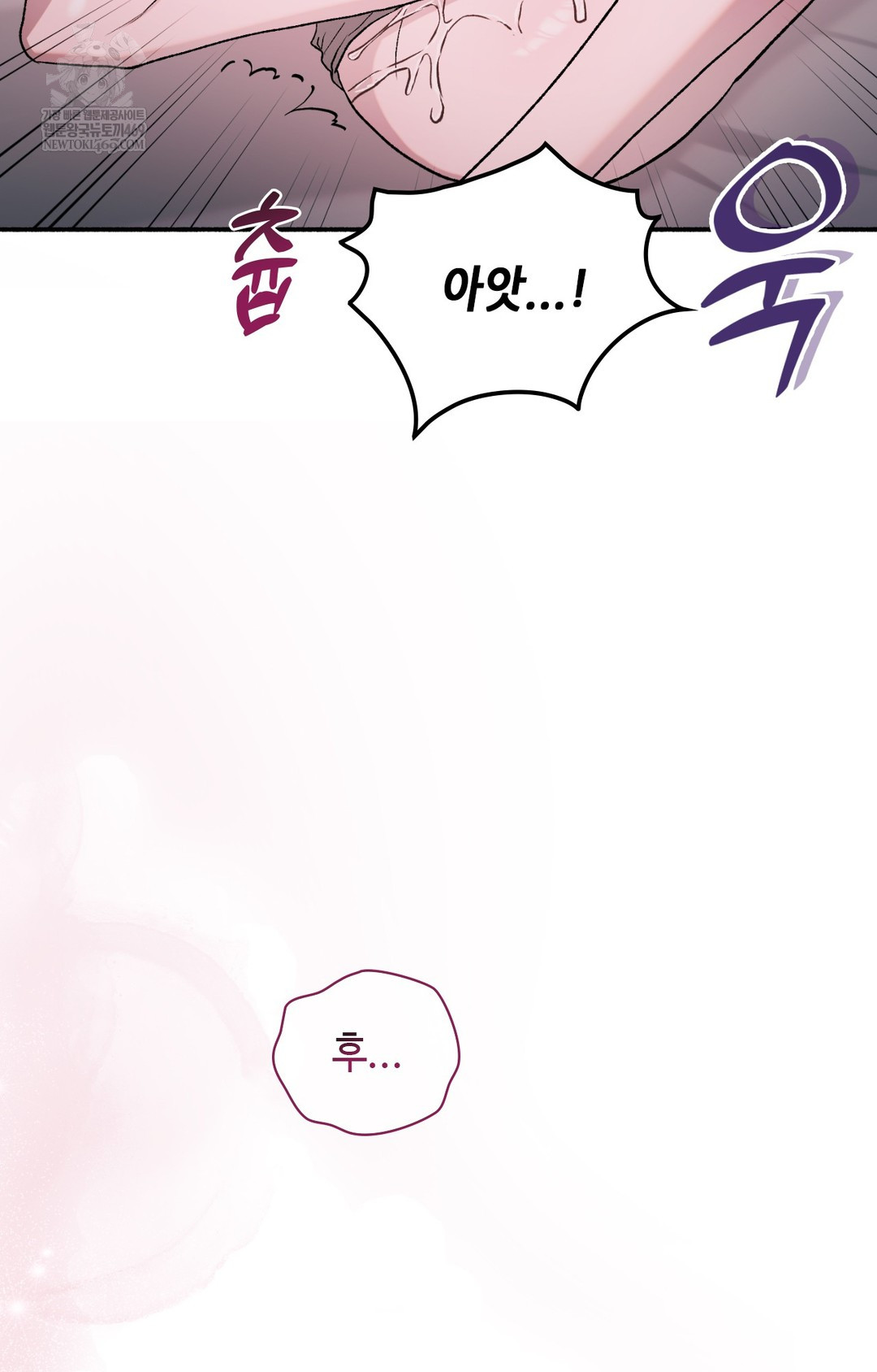 Just Hold My Hand Raw - Chapter 10 Page 45