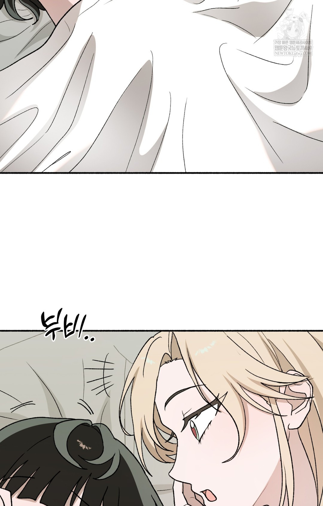 Just Hold My Hand Raw - Chapter 10 Page 90