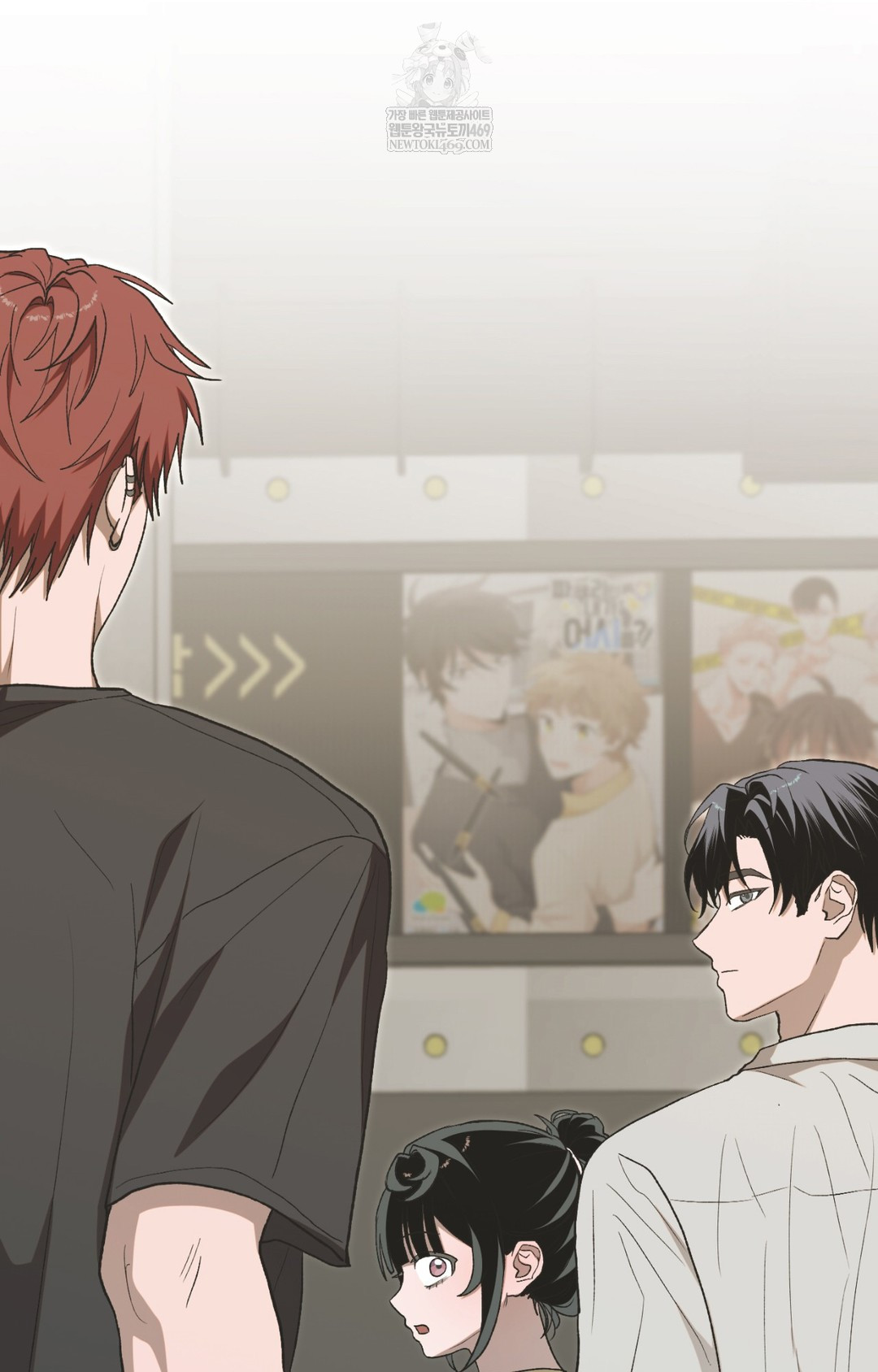 Just Hold My Hand Raw - Chapter 11 Page 72