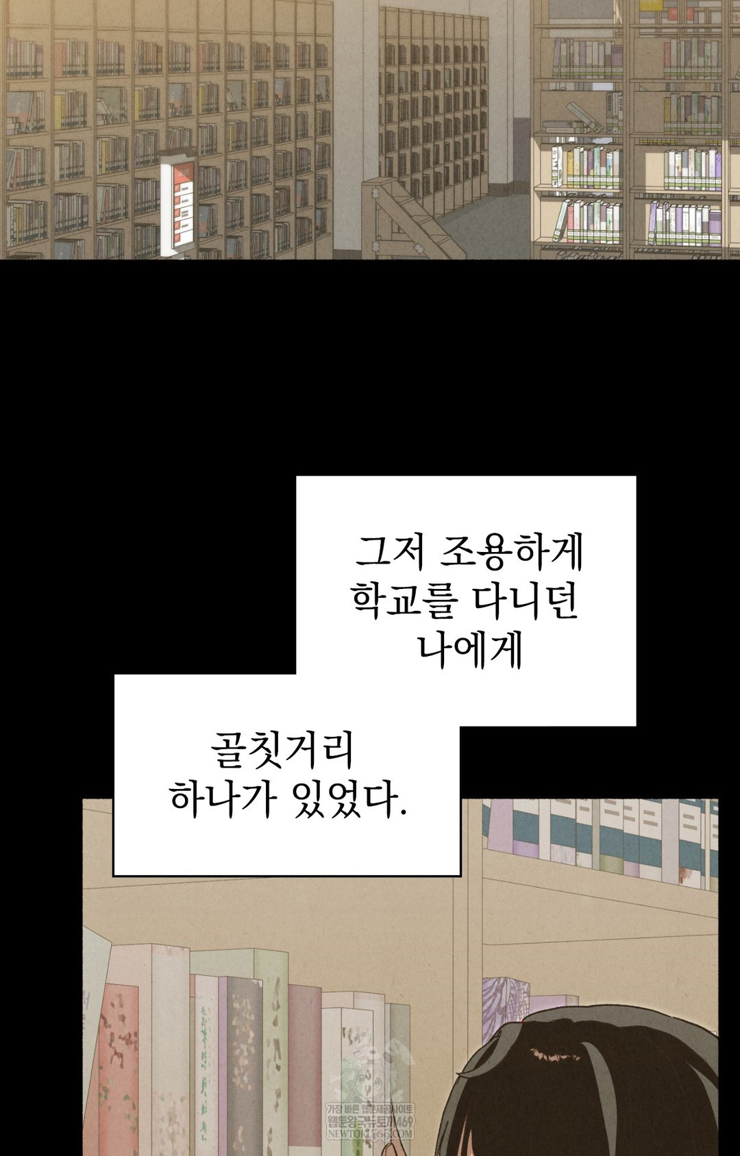 Just Hold My Hand Raw - Chapter 11 Page 82