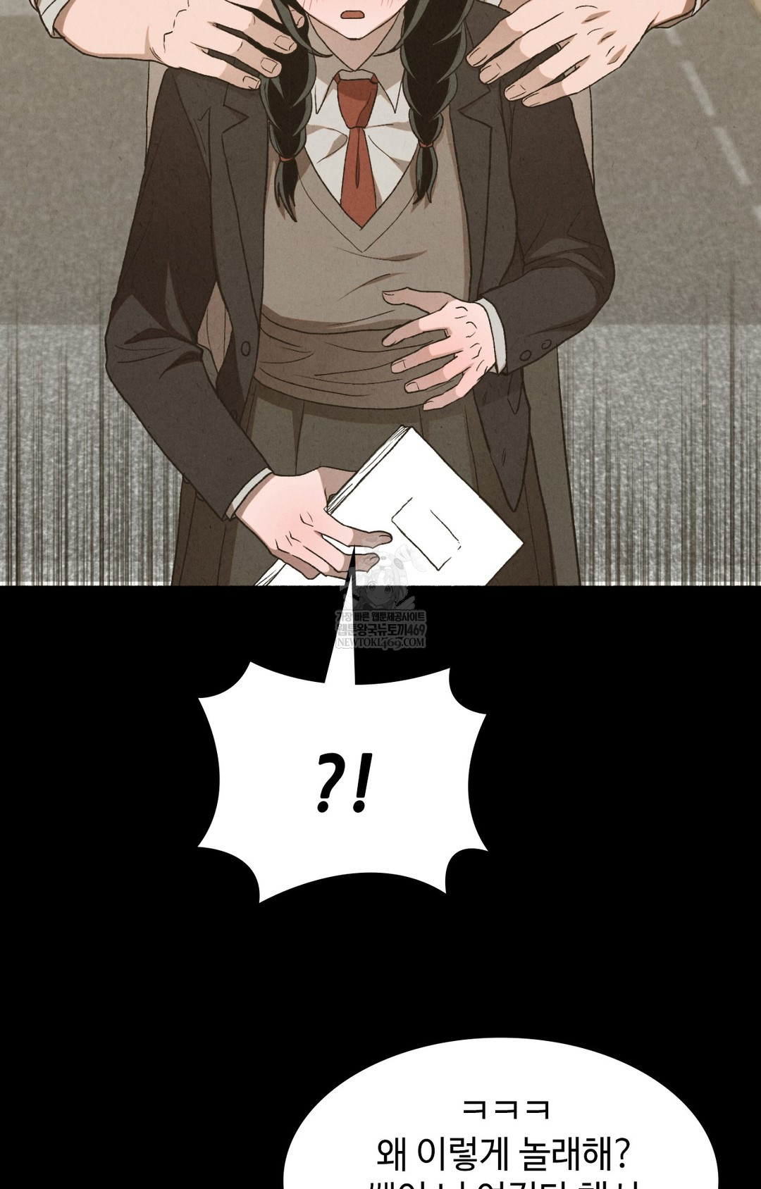 Just Hold My Hand Raw - Chapter 11 Page 85