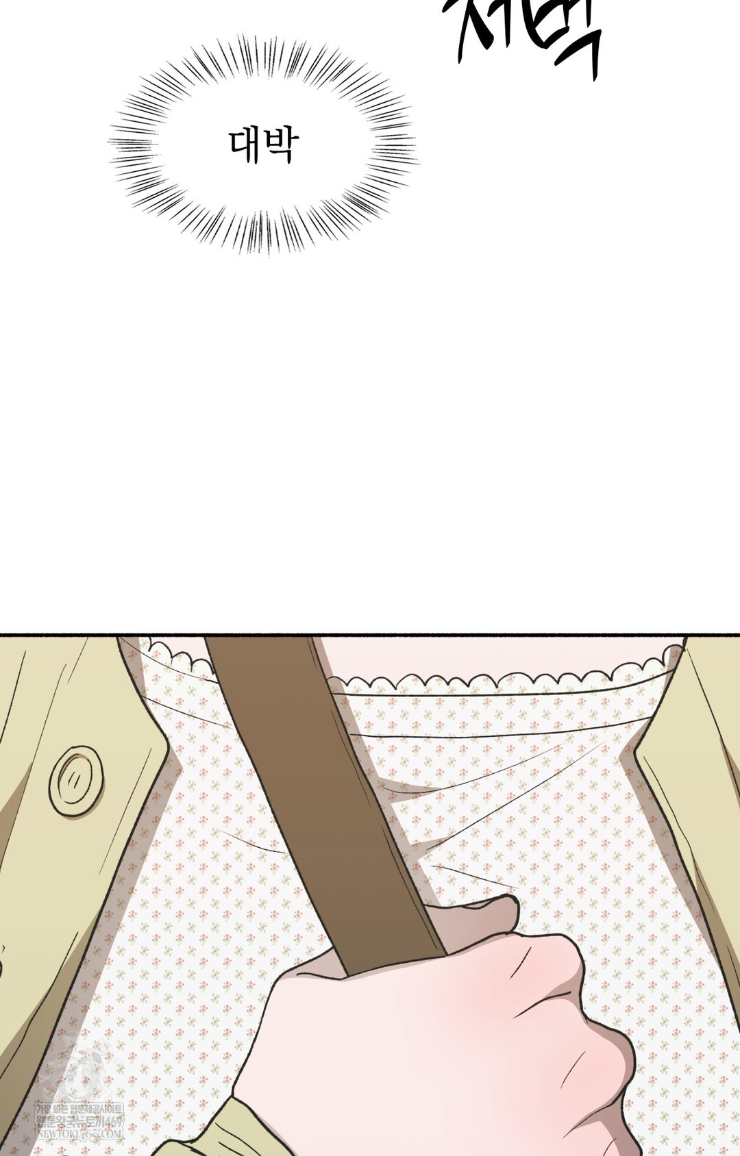 Just Hold My Hand Raw - Chapter 12 Page 102